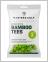 Bamboo Graduated Tee Pack (Lime-1 Inch-25mm)